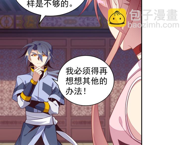 第37话 问罪(1/3)-第38话