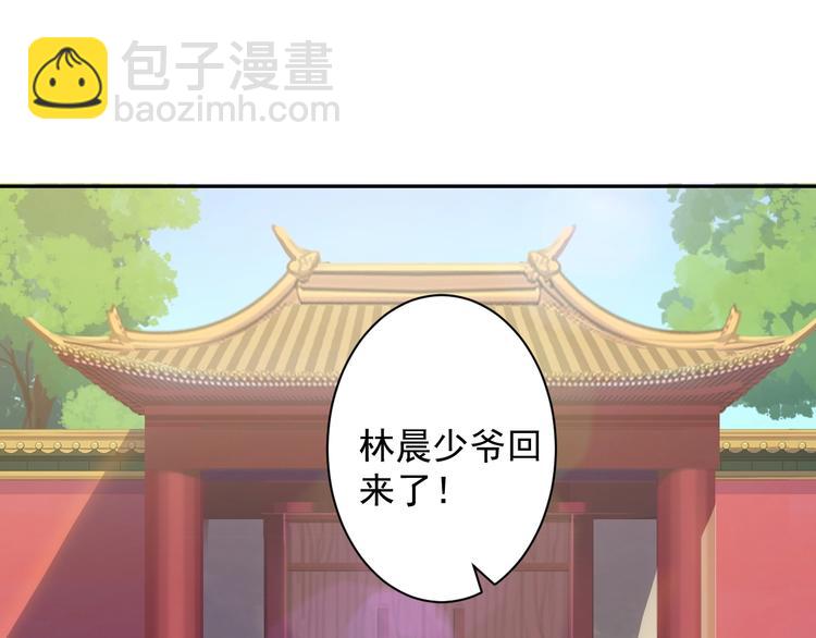 第37话 问罪(1/3)-第38话