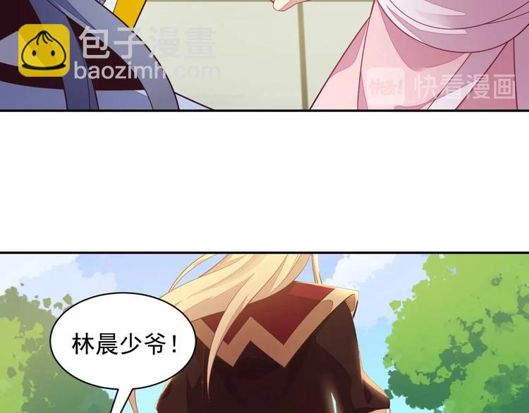 第37话 问罪(1/3)-第38话