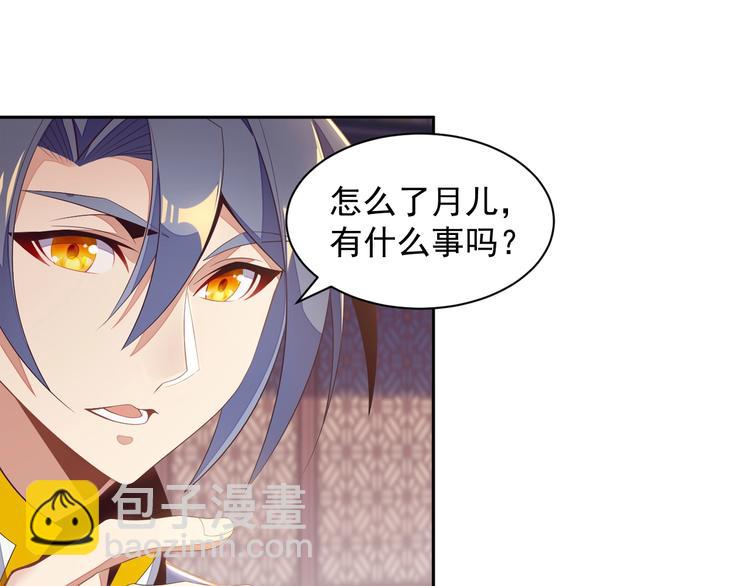 第37话 问罪(1/3)-第38话