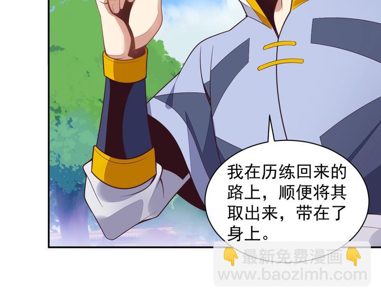 第39话 抢灵石(1/3)-第40话