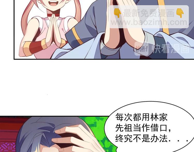 第39话 抢灵石(1/3)-第40话