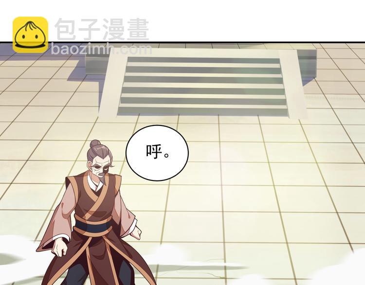 第39话 抢灵石(1/3)-第40话