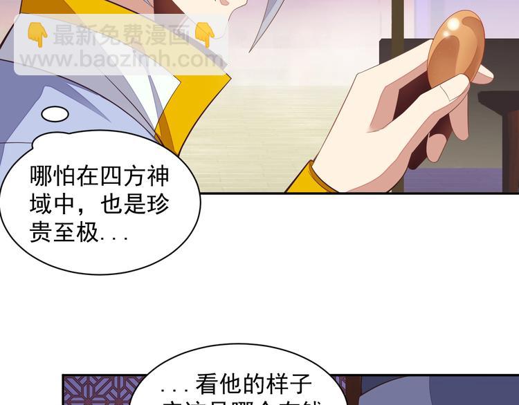 第39话 抢灵石(1/3)-第40话