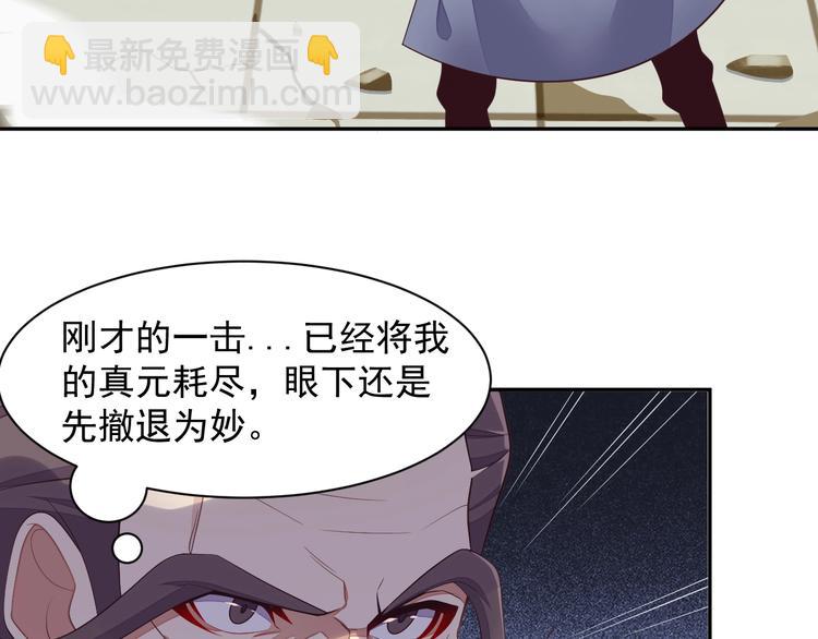 第39话 抢灵石(1/3)-第40话