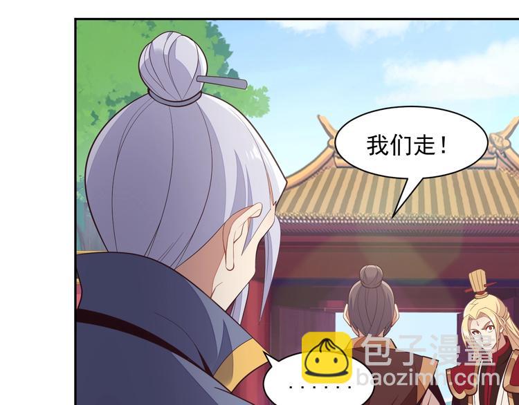 第39话 抢灵石(1/3)-第40话