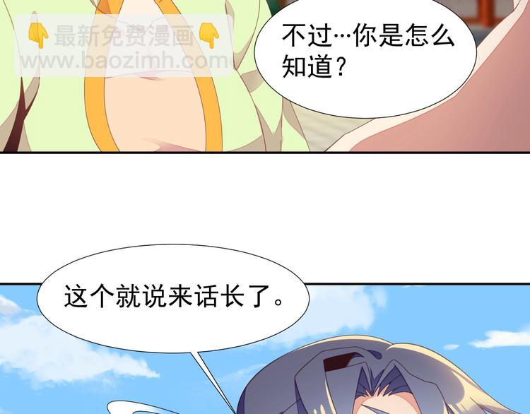 第41话 出手相救(1/3)-第42话