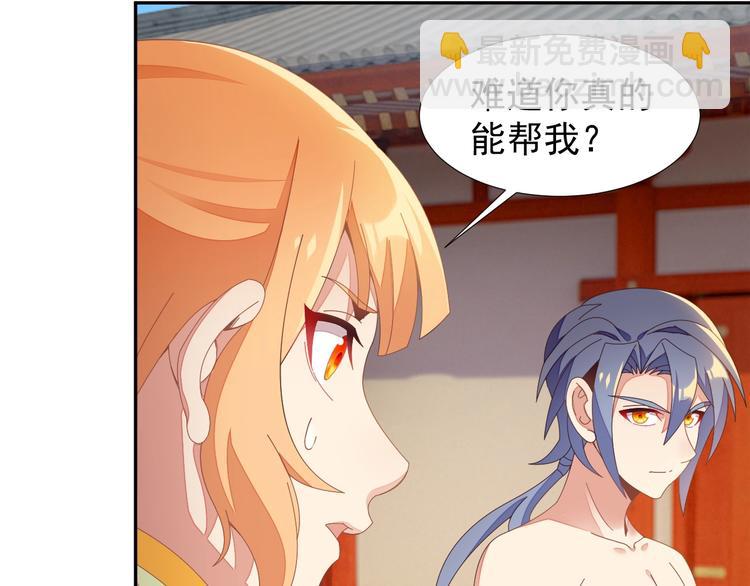 第41话 出手相救(1/3)-第42话