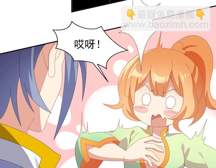 第41话 出手相救(1/3)-第42话