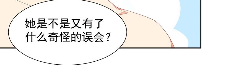 第41话 出手相救(1/3)-第42话