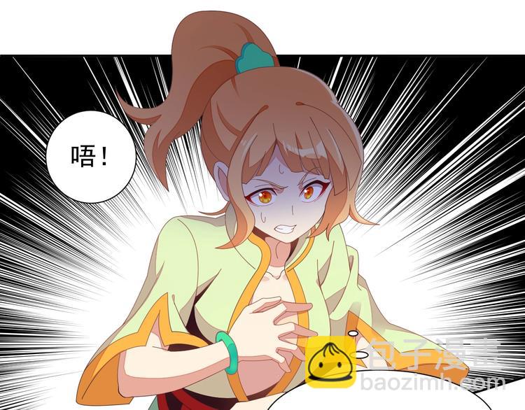 第41话 出手相救(1/3)-第42话