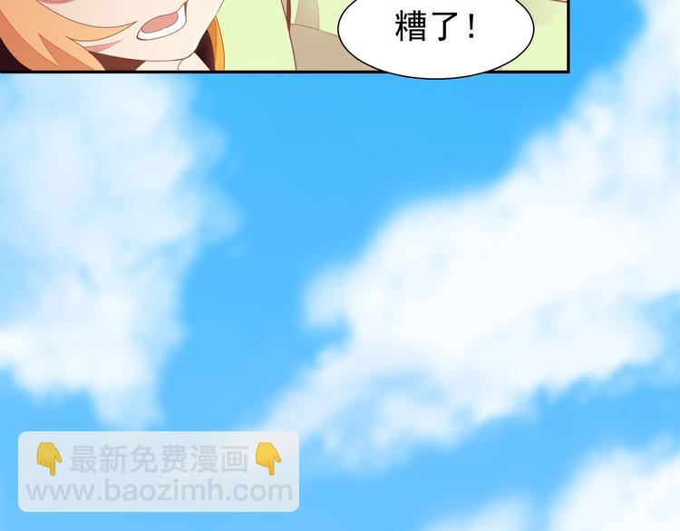 第41话 出手相救(1/3)-第42话