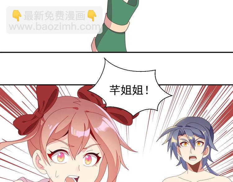 第41话 出手相救(1/3)-第42话