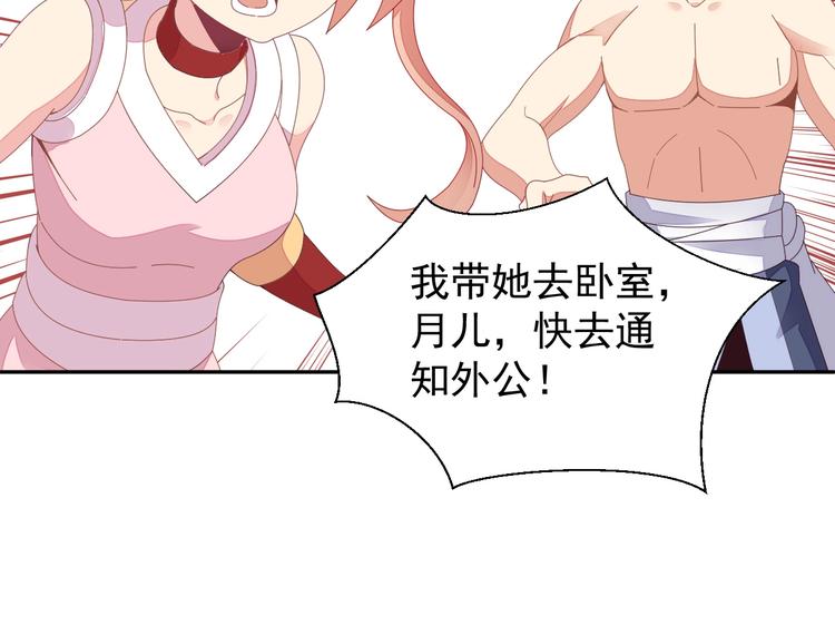 第41话 出手相救(1/3)-第42话