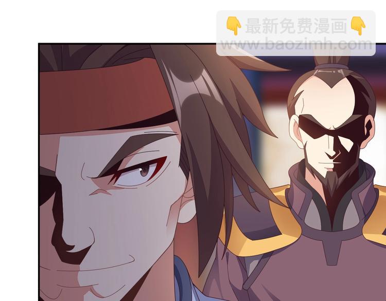 第43话 你到底是什么人！(1/3)-第44话