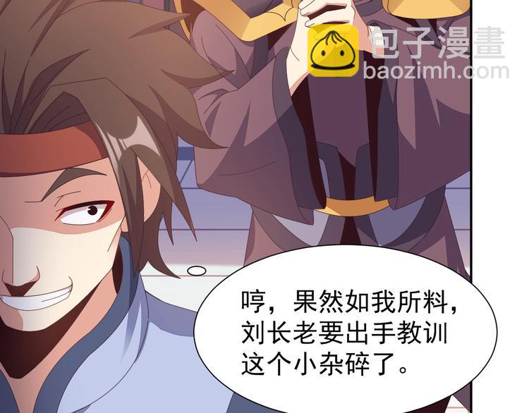 第43话 你到底是什么人！(1/3)-第44话