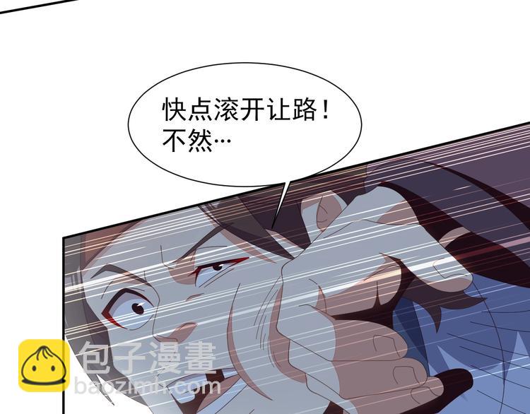 第43话 你到底是什么人！(1/3)-第44话