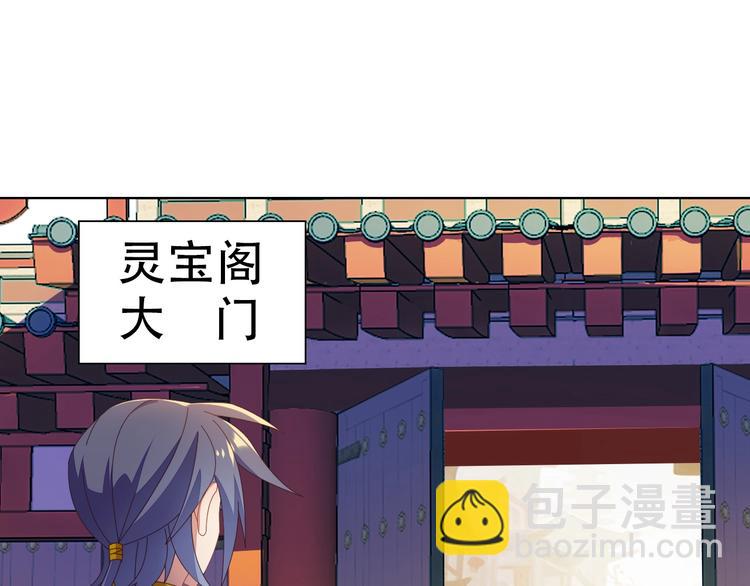 第43话 你到底是什么人！(1/3)-第44话