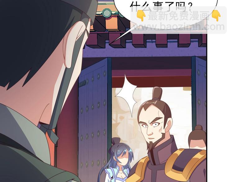 第43话 你到底是什么人！(1/3)-第44话