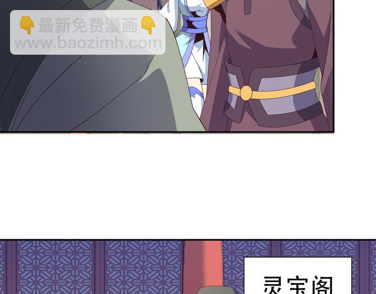 第43话 你到底是什么人！(1/3)-第44话