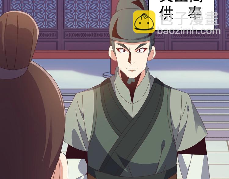 第43话 你到底是什么人！(1/3)-第44话