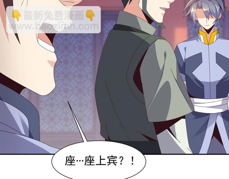 第43话 你到底是什么人！(1/3)-第44话