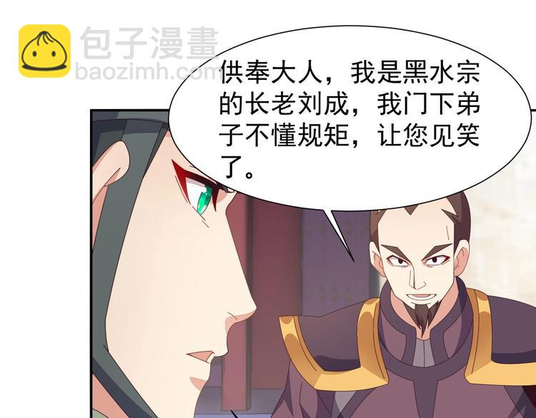 第43话 你到底是什么人！(1/3)-第44话