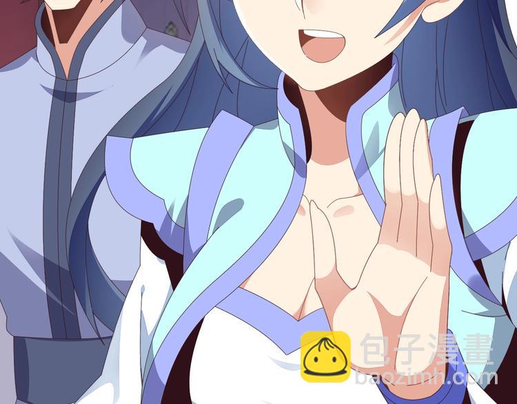 第43话 你到底是什么人！(1/3)-第44话