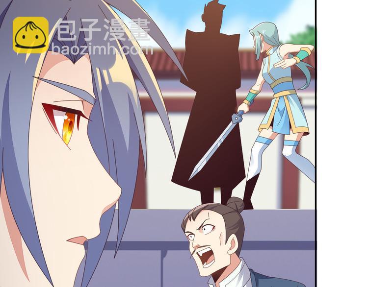 第45话 &ldquo;随时奉陪&rdquo;(1/3)-第46话