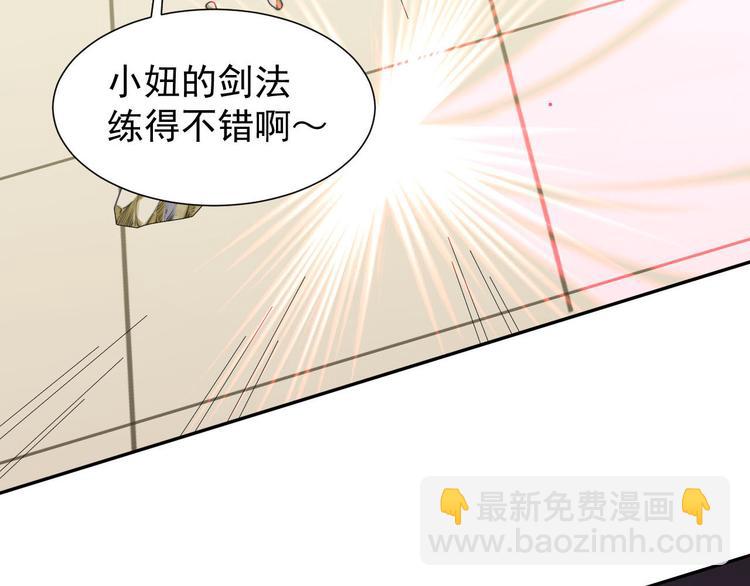 第45话 &ldquo;随时奉陪&rdquo;(1/3)-第46话