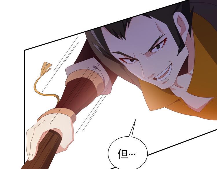 第45话 &ldquo;随时奉陪&rdquo;(1/3)-第46话