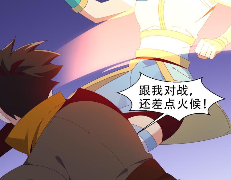 第45话 &ldquo;随时奉陪&rdquo;(1/3)-第46话