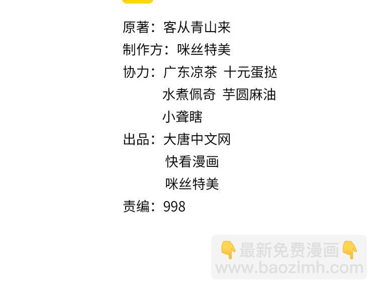 第45话 &ldquo;随时奉陪&rdquo;(1/3)-第46话