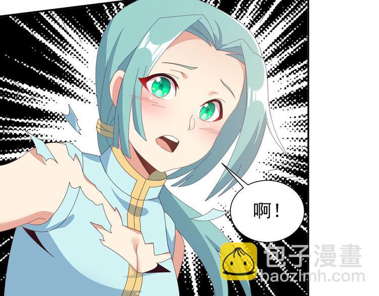 第45话 &ldquo;随时奉陪&rdquo;(1/3)-第46话