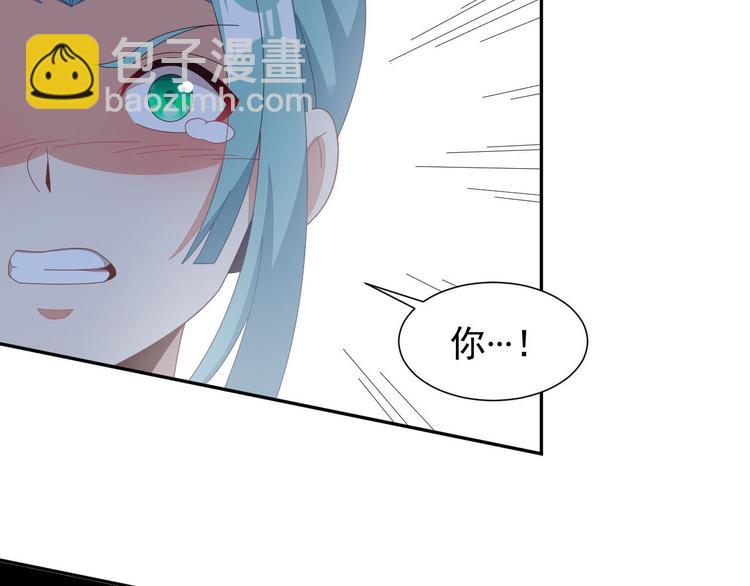 第45话 &ldquo;随时奉陪&rdquo;(1/3)-第46话