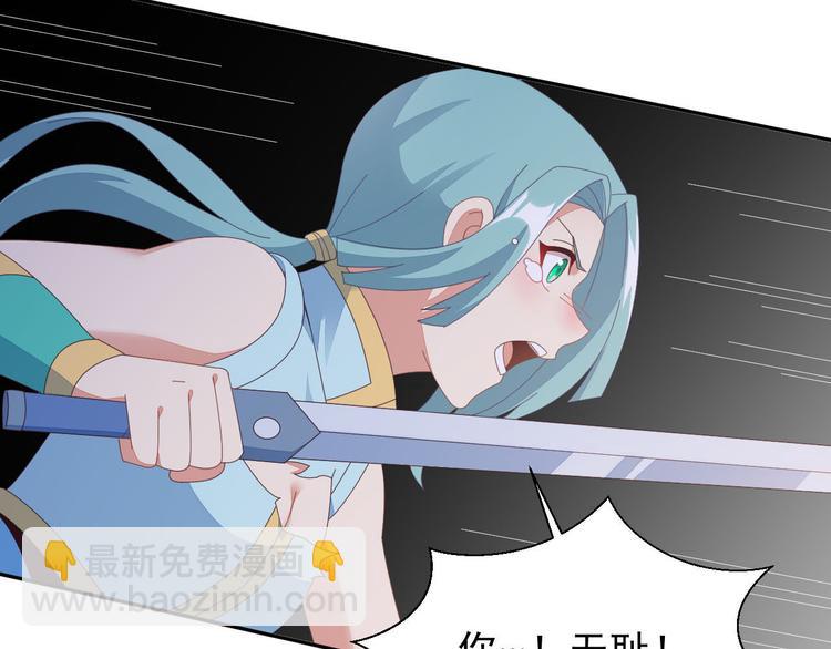 第45话 &ldquo;随时奉陪&rdquo;(1/3)-第46话