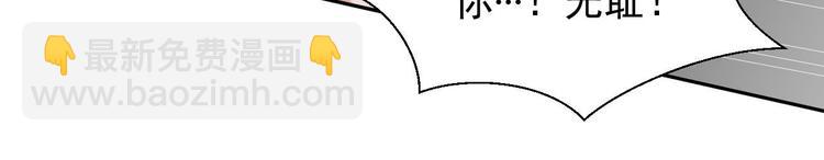 第45话 &ldquo;随时奉陪&rdquo;(1/3)-第46话