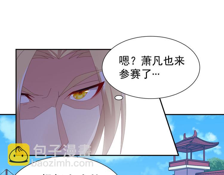 第45话 &ldquo;随时奉陪&rdquo;(1/3)-第46话