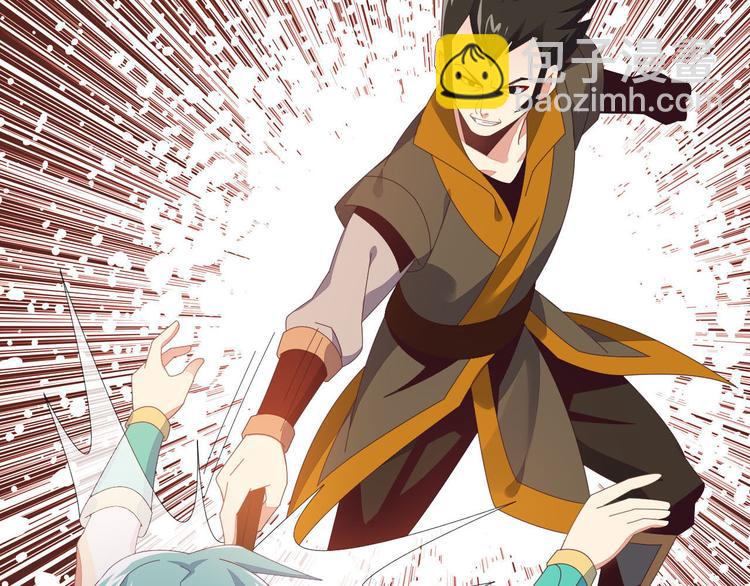 第45话 &ldquo;随时奉陪&rdquo;(1/3)-第46话