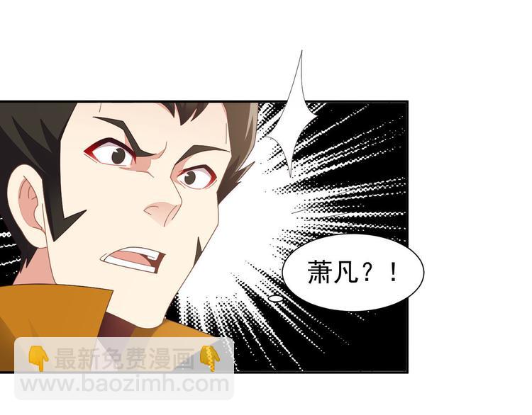 第45话 &ldquo;随时奉陪&rdquo;(1/3)-第46话