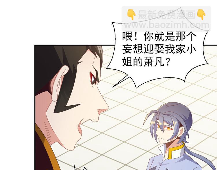 第45话 &ldquo;随时奉陪&rdquo;(1/3)-第46话