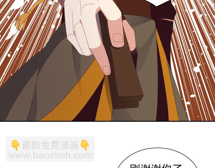 第45话 &ldquo;随时奉陪&rdquo;(1/3)-第46话