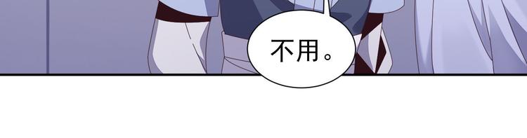 第45话 &ldquo;随时奉陪&rdquo;(1/3)-第46话