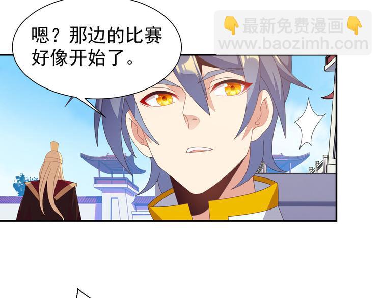 第45话 &ldquo;随时奉陪&rdquo;(1/3)-第46话