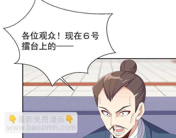 第45话 &ldquo;随时奉陪&rdquo;(1/3)-第46话