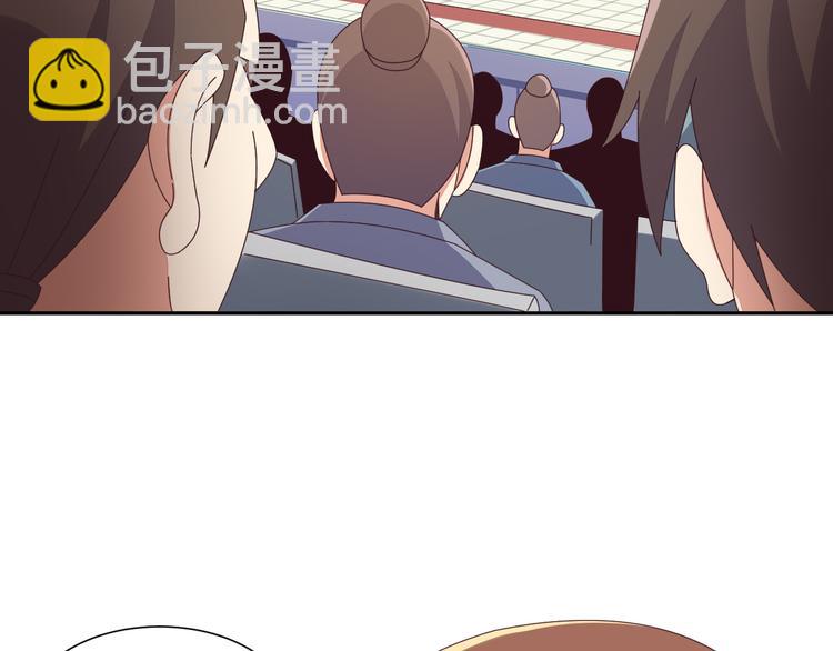 第47话 爱才之心(1/3)-第48话