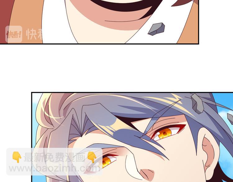 第47话 爱才之心(1/3)-第48话