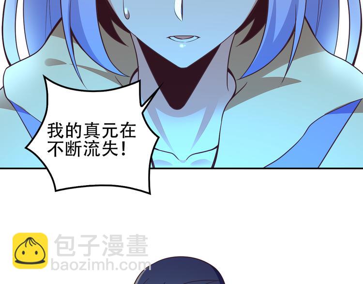 第49话 晋级决赛(1/3)-第50话