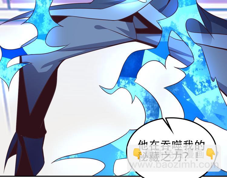 第49话 晋级决赛(1/3)-第50话