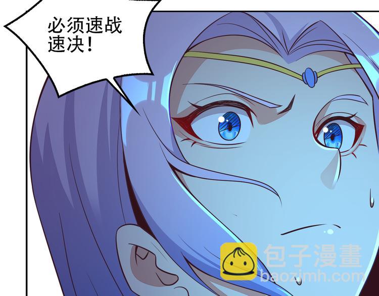 第49话 晋级决赛(1/3)-第50话